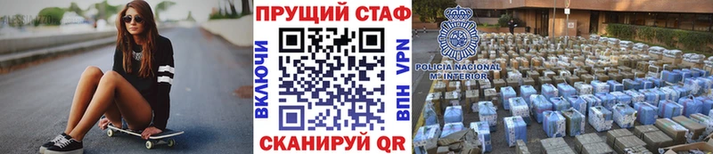 Купить наркотик Видное КОКАИН A-PVP Марихуана Псилоцибиновые грибы Меф мяу мяу
