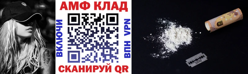 АМФЕТАМИН Розовый Видное
