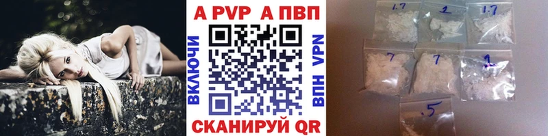 Альфа ПВП СК  сколько стоит  Видное 