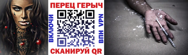 omg сайт  что такое наркотик  Видное  Героин герыч 