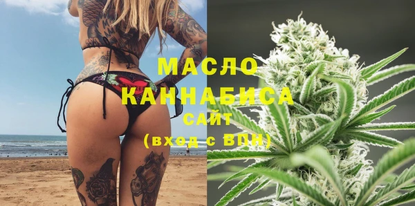 сатива Арсеньев