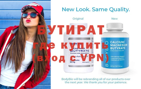 дурь Баксан
