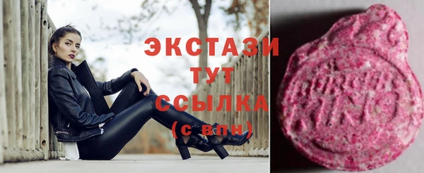 ПСИЛОЦИБИНОВЫЕ ГРИБЫ Аркадак