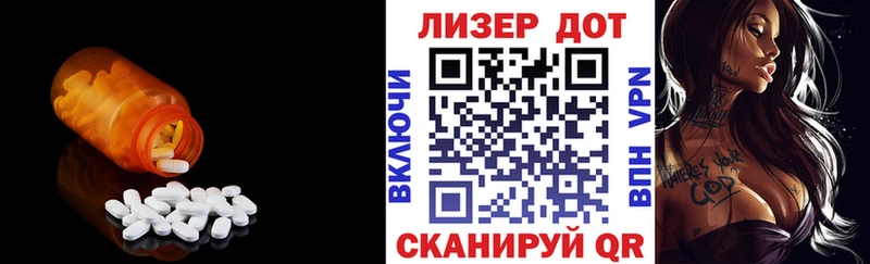 Лсд 25 экстази ecstasy  закладки  Видное 