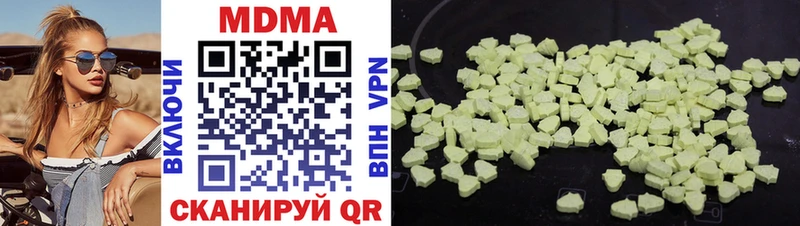 купить   Видное  MDMA Molly 