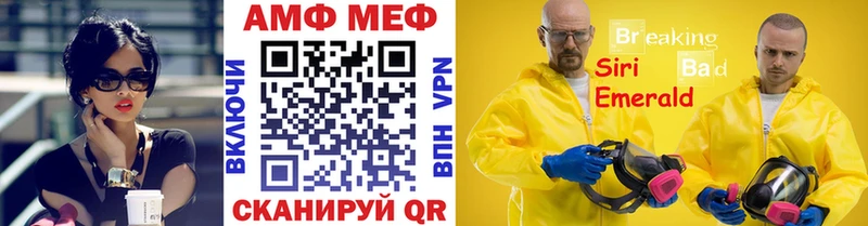 МЕТАМФЕТАМИН кристалл  Видное 