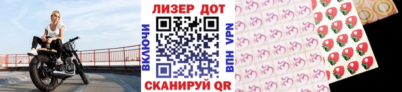 закладки маркетплейс формула Наркотические марки 1,8мг Видное