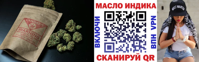 Дистиллят ТГК вейп  купить   darknet как зайти  Видное 