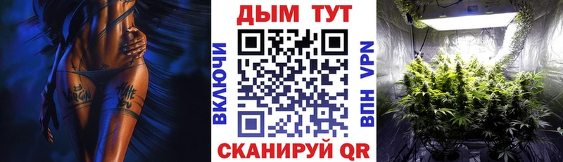 Бошки марихуана конопля  Видное 